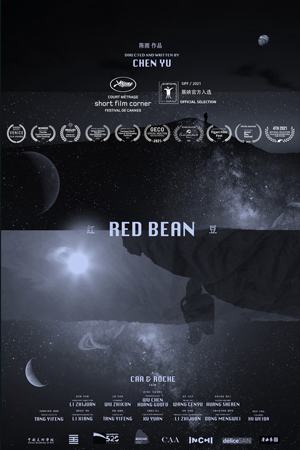 red bean movie