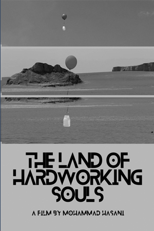 the land of hardworking souls movie